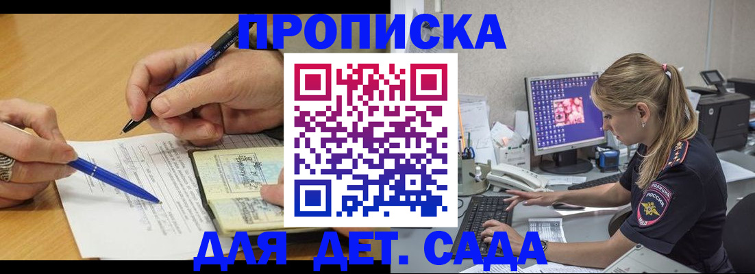 временная регистрация поиск в Нарткале